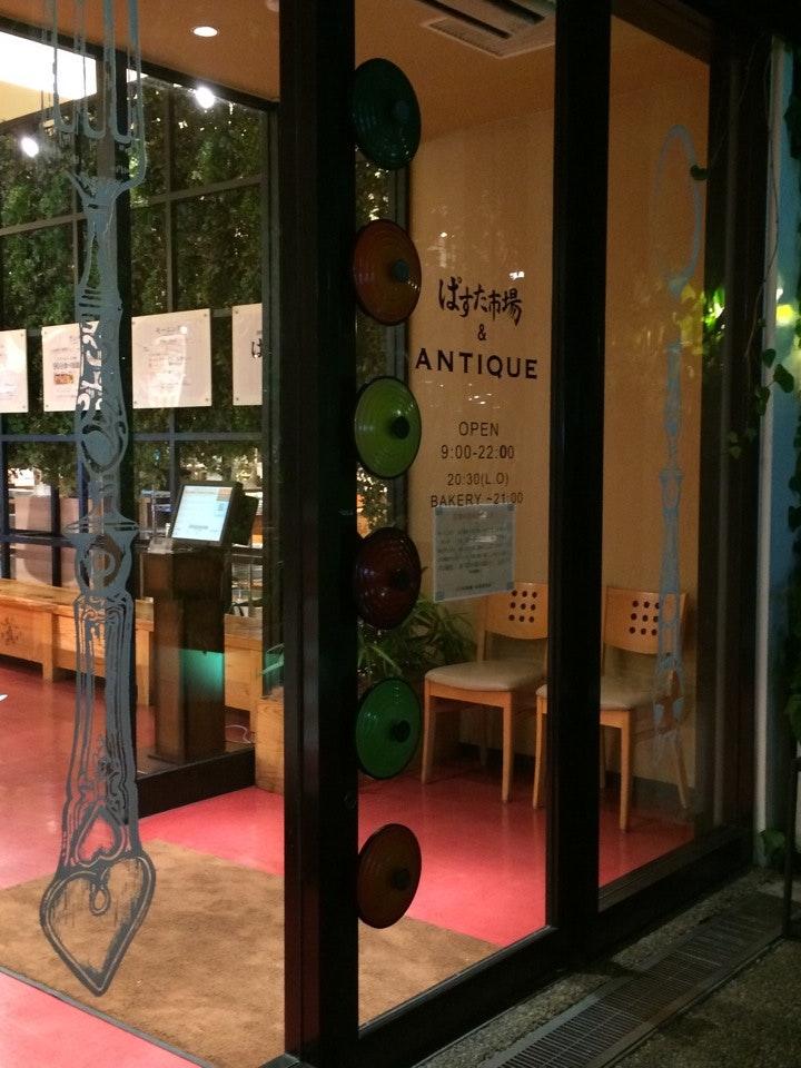 ぱすた市場岐阜長良店