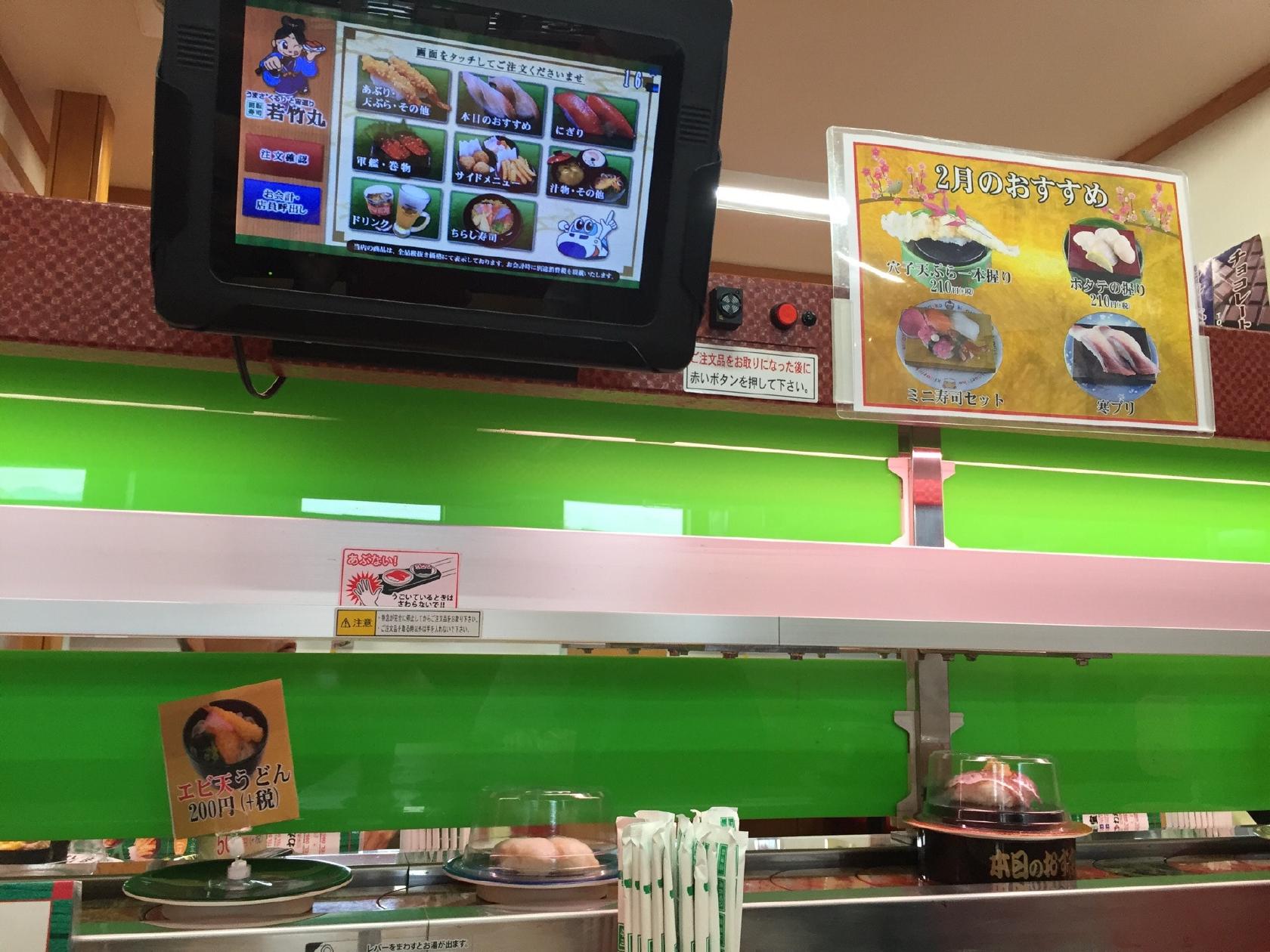 若竹丸 伊万里店