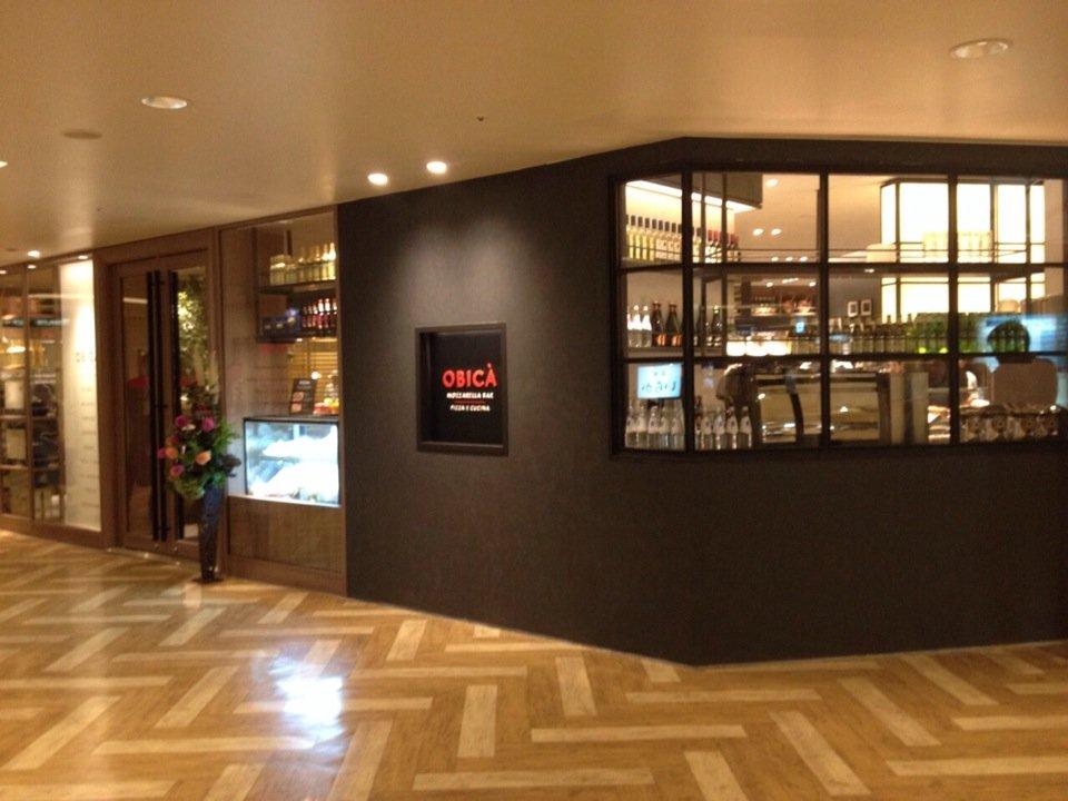 Pizzeria OBIKA