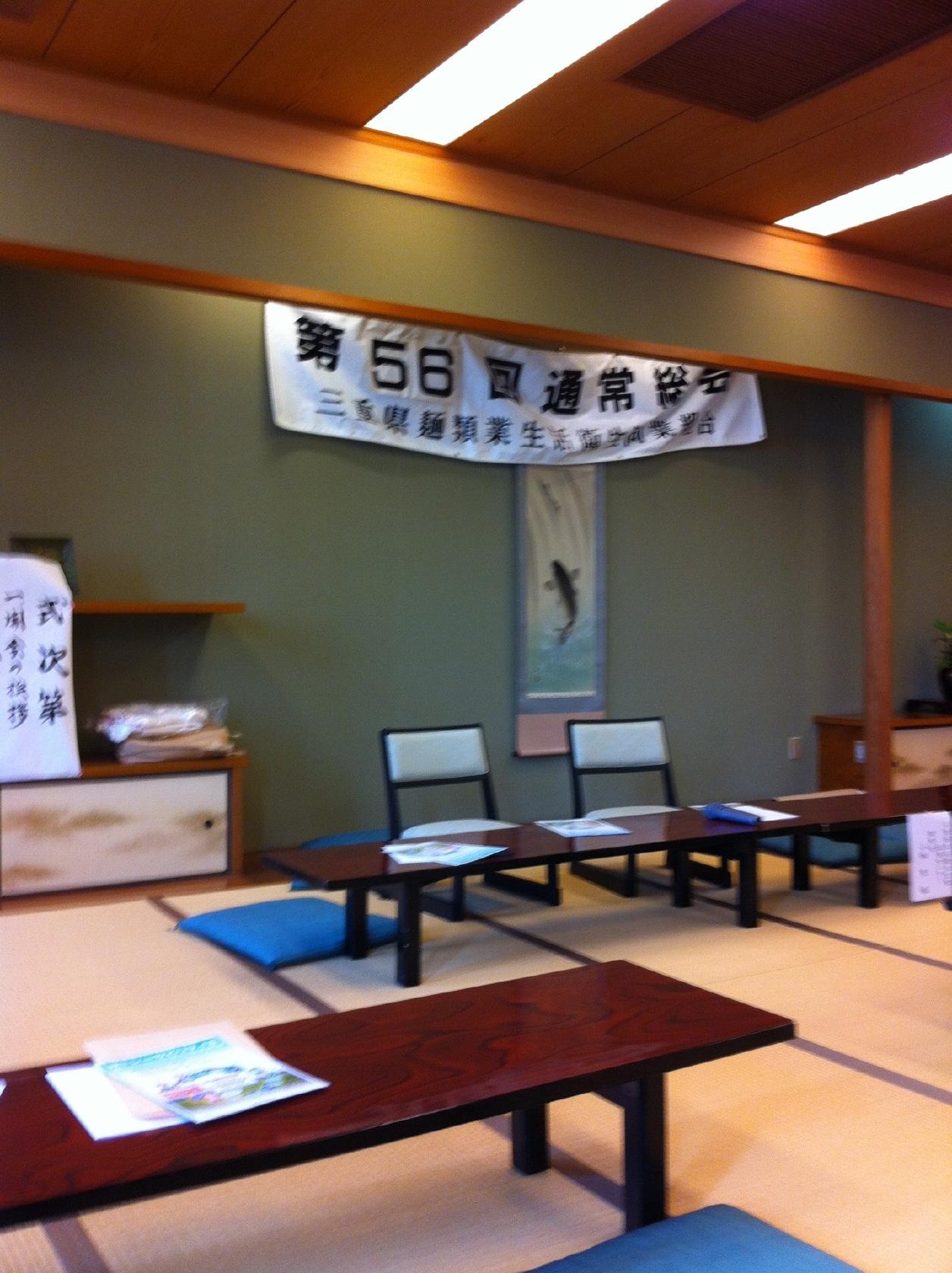 翠松閣
