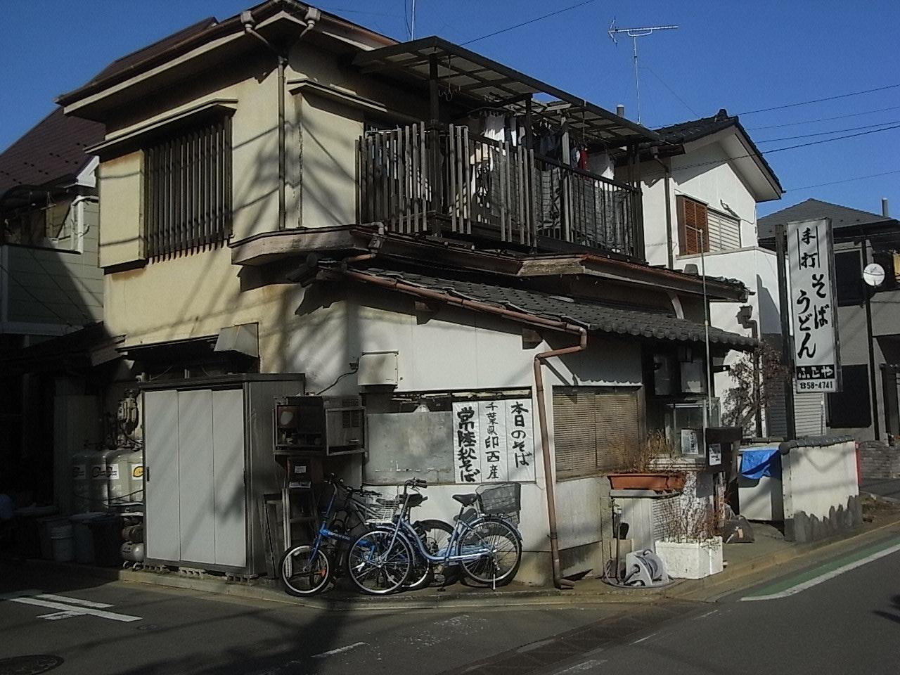 ふじや