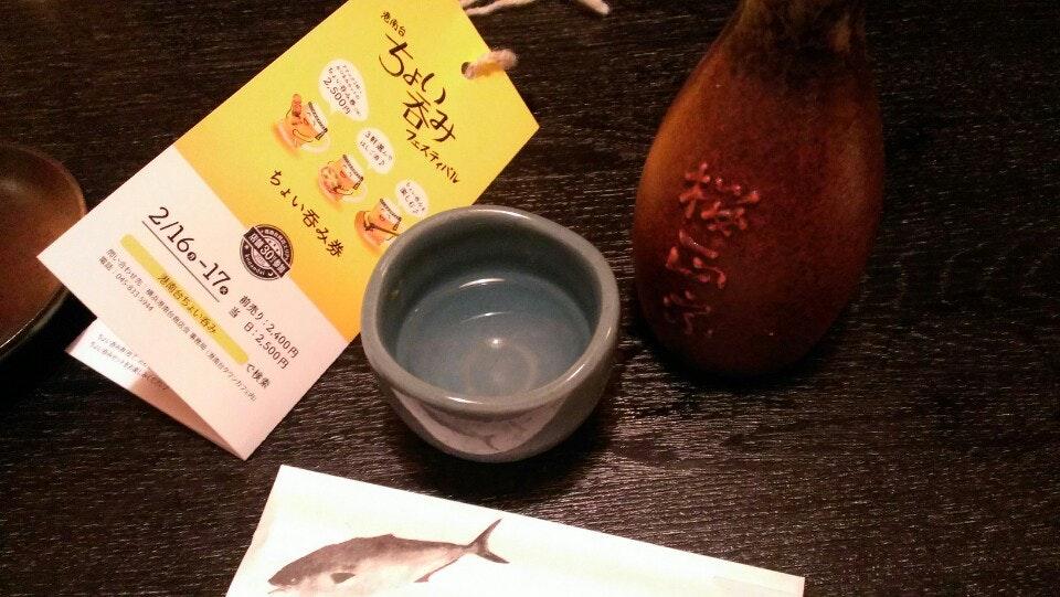 逢彩房 もとき