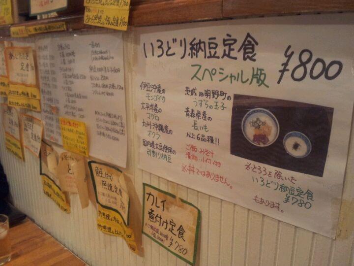 魚あき
