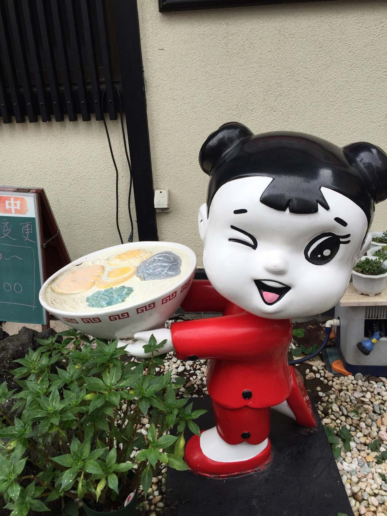 Rakudo Shisen Chinese Cuisine
