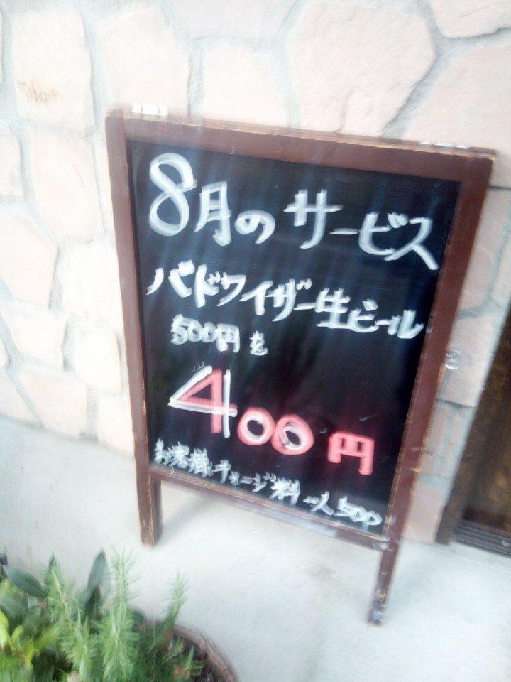 チェリオ