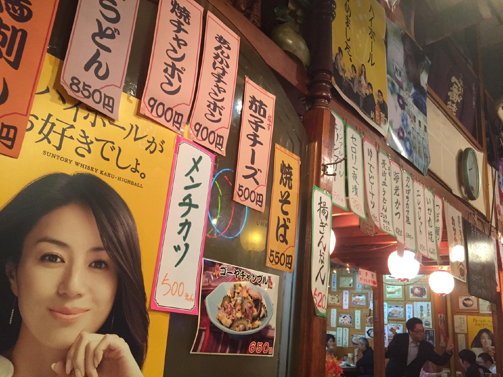 花いち