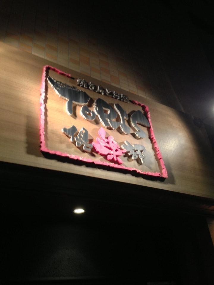Toris倶楽部