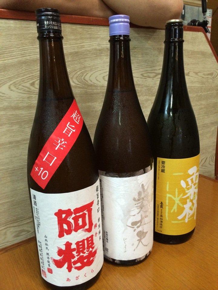 そば処 上むら