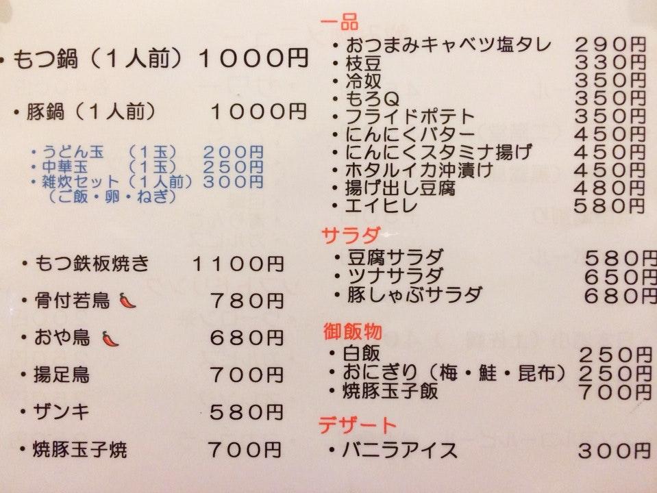 平