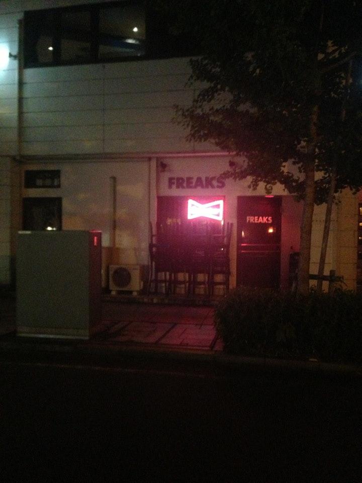 Soul Bar Freaks