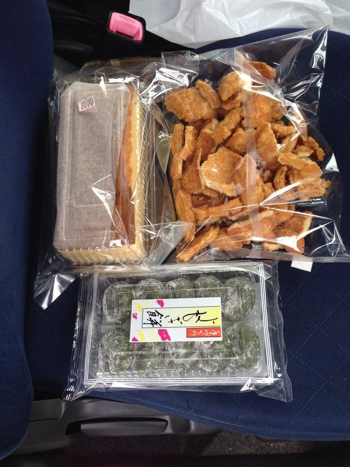 筑豊製菓