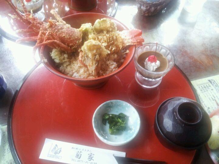 菊家