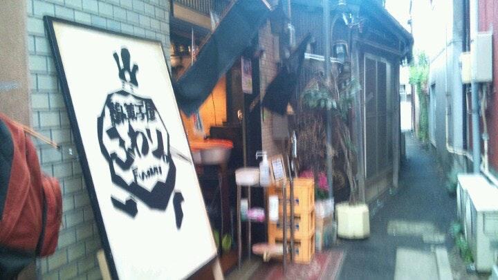 綿菓子屋さん ふわり