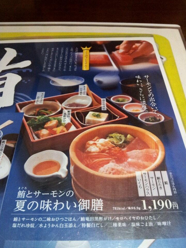 四六時中