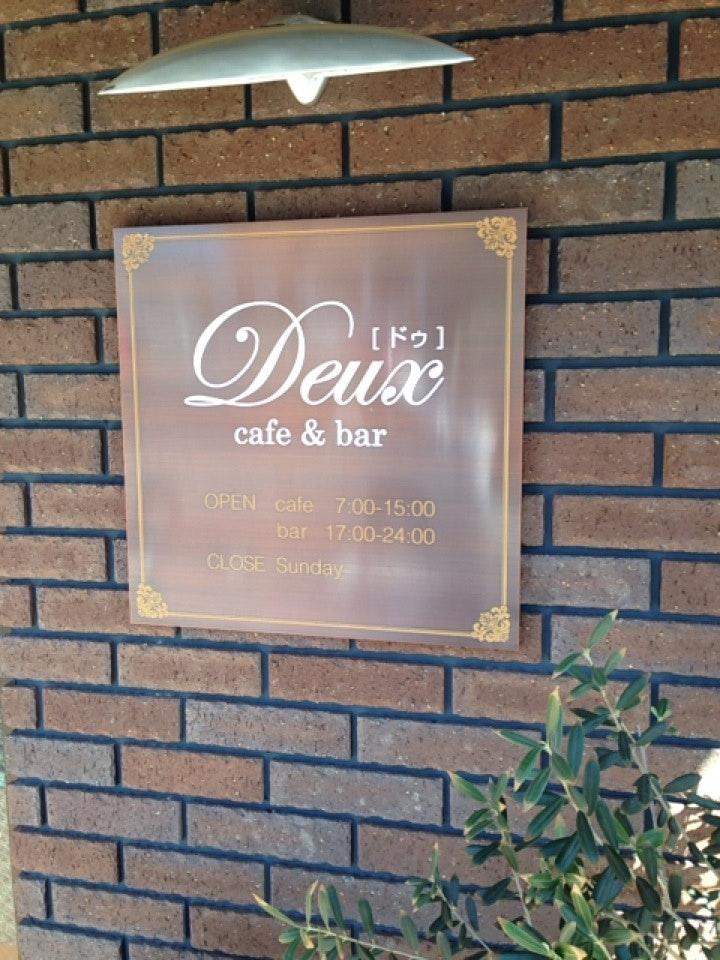 カフェ・ドゥ