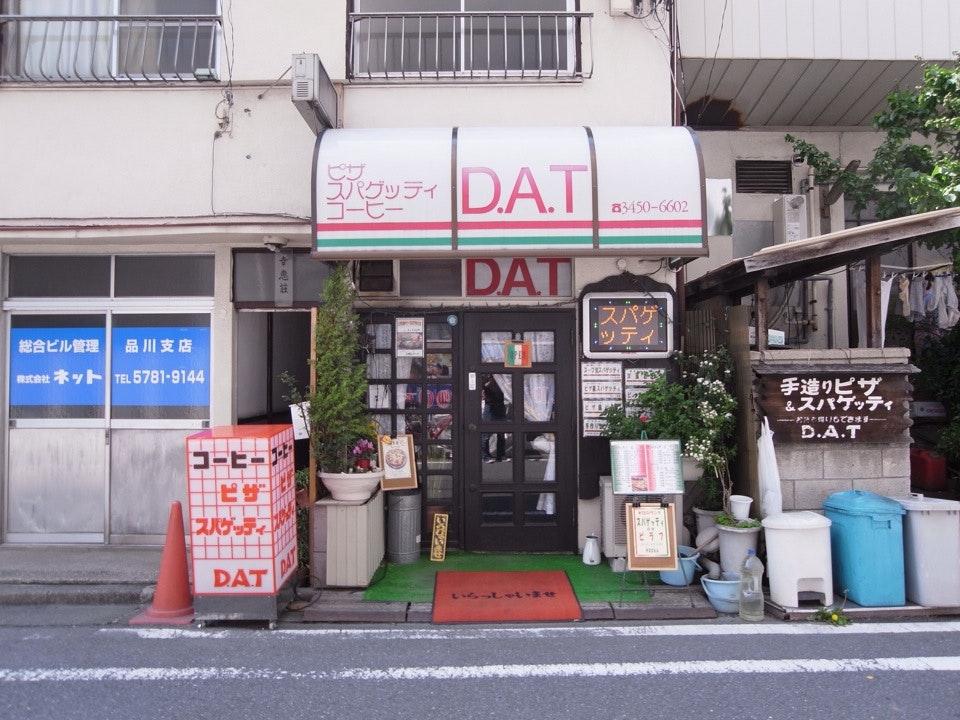 手造りピザ＆スパゲッティ D.A.T