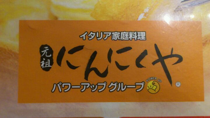 かにチャーハンの店 イオンモールりんくう泉南店