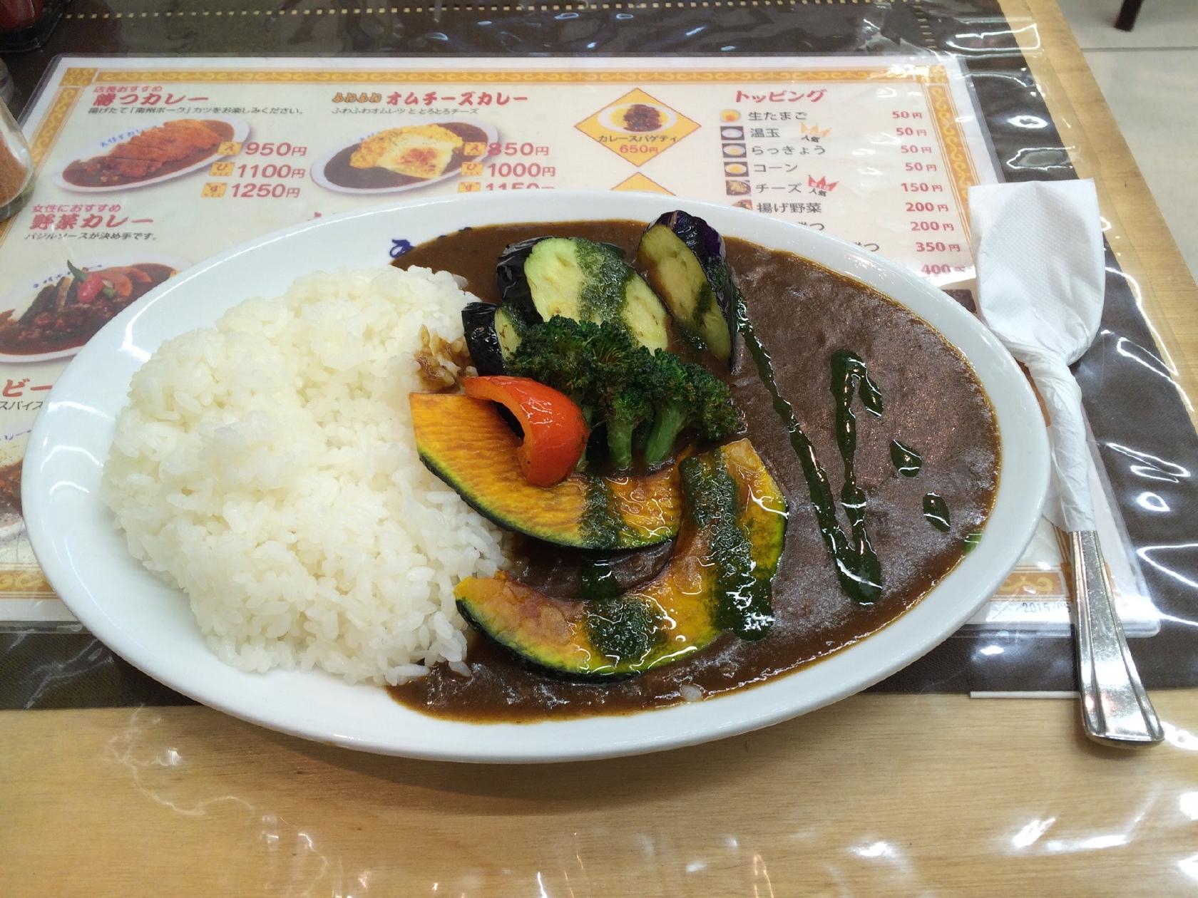 えびすカレー