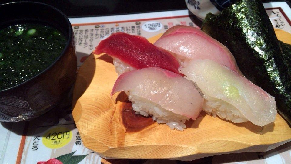 回転寿司たいせい フォーリス店