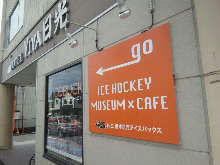 ICE HOCKEY MUSEUM×CAFE