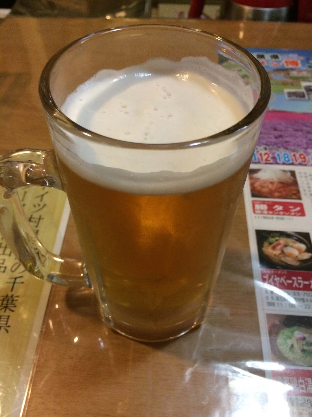 ラーメン伝