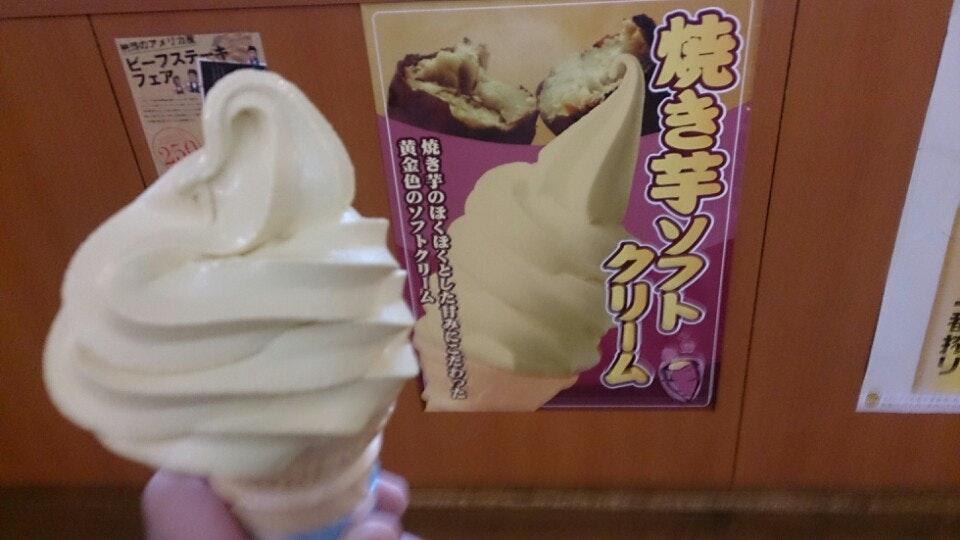 お食事処 藤吉楼