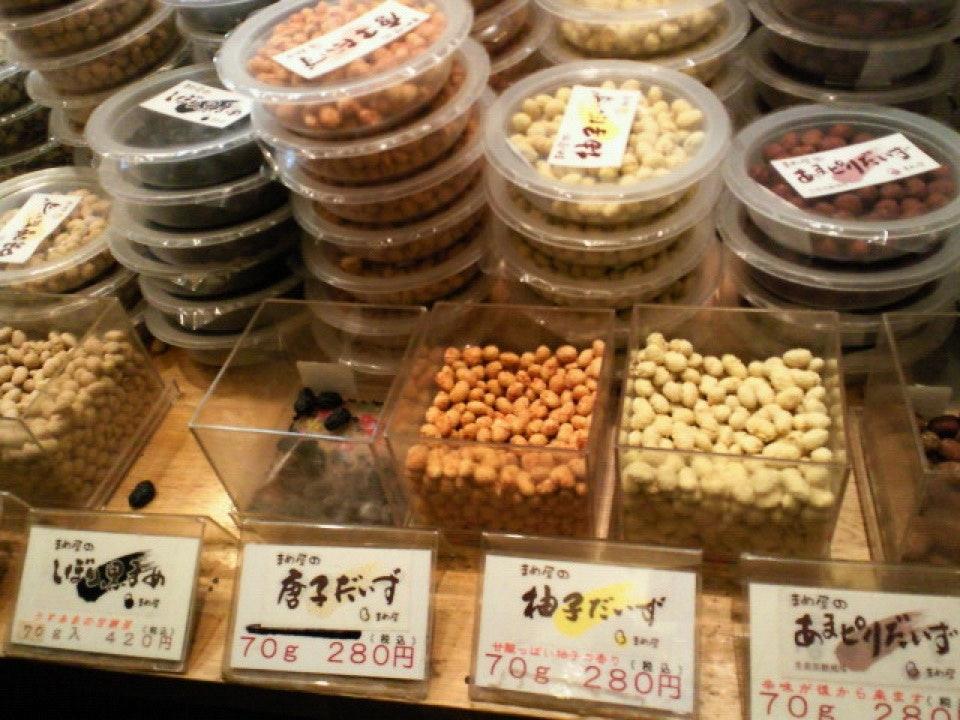 まめ屋