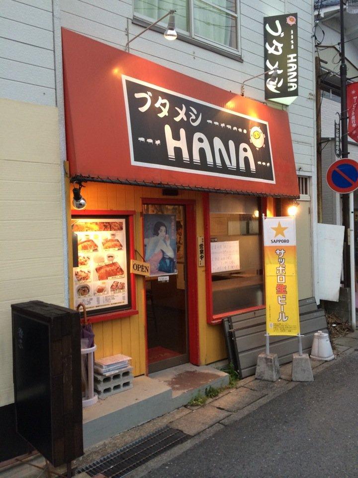 Hana