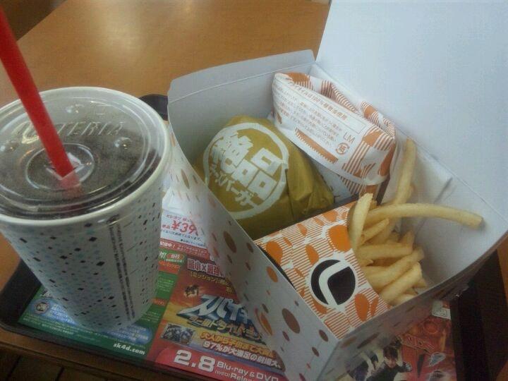 Lotteria