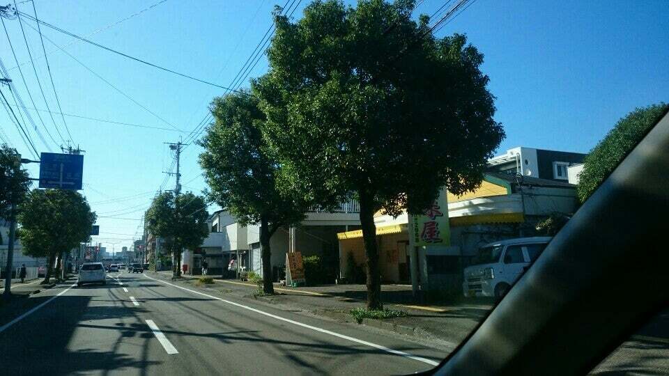 豊味屋