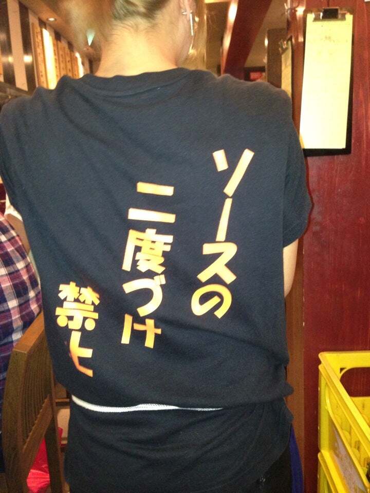 小だるま JR神戸駅前店