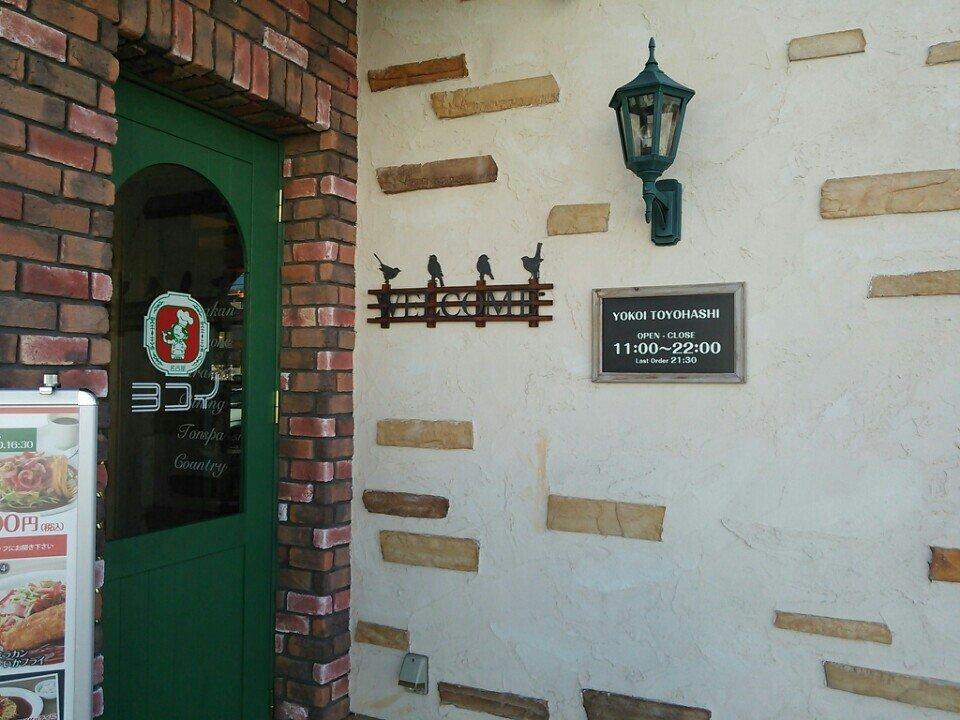 Spaghetti House Yokoi