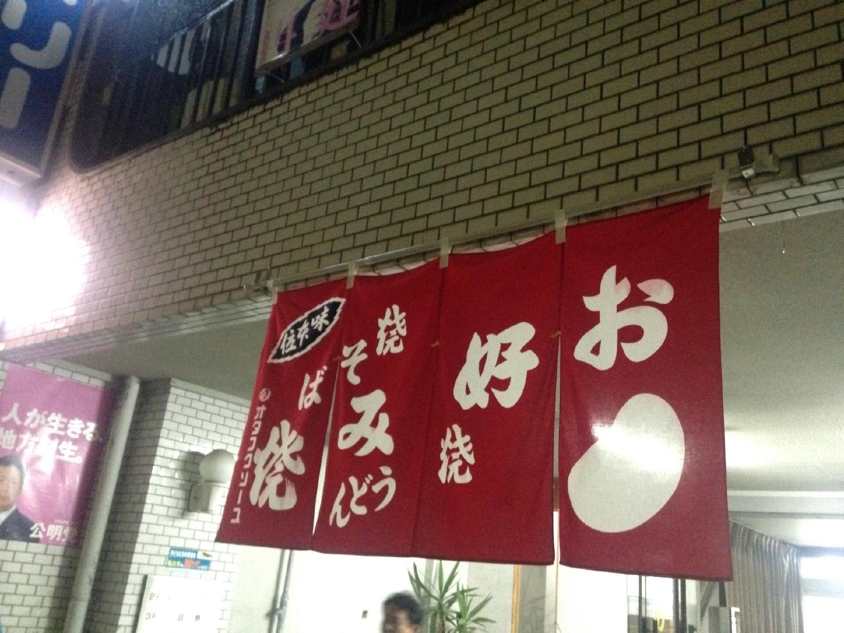 のぶ