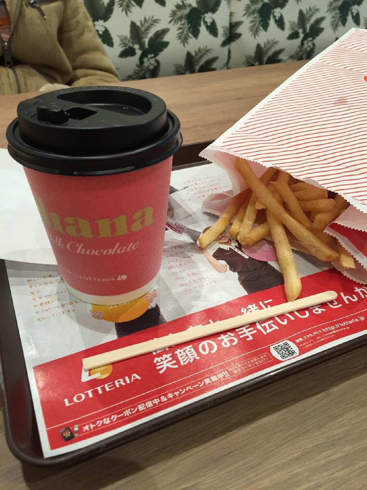 ロッテリア イオンモール常滑店