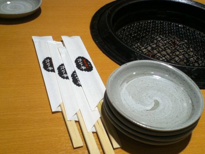 たい平