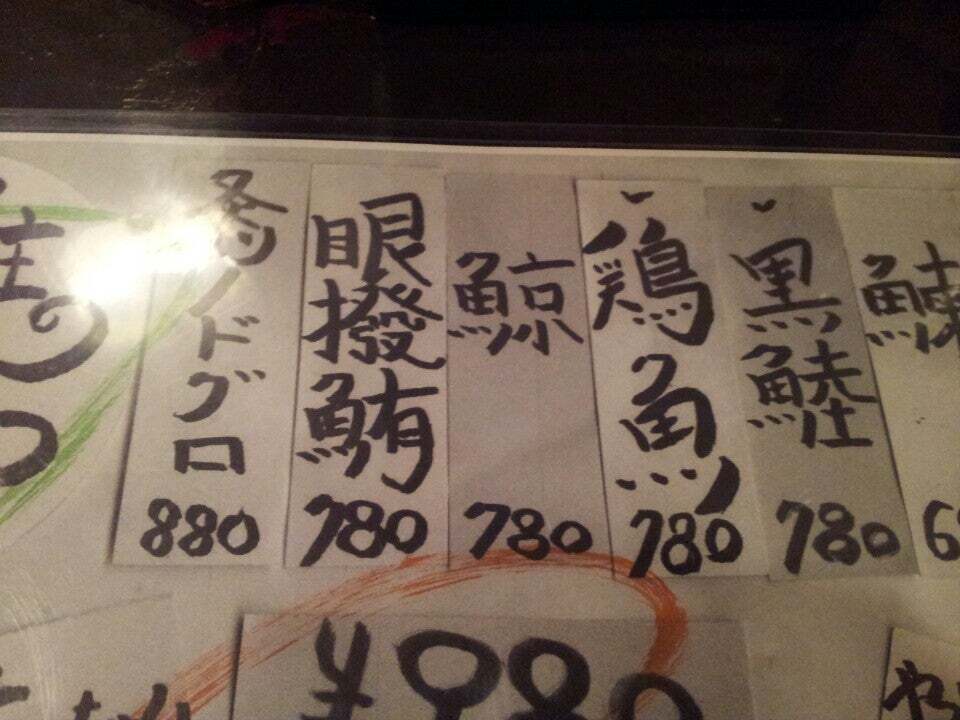 茶柱の宮　３D