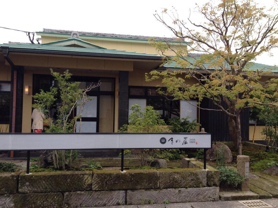 Yoshitsune Kappo Kinoya