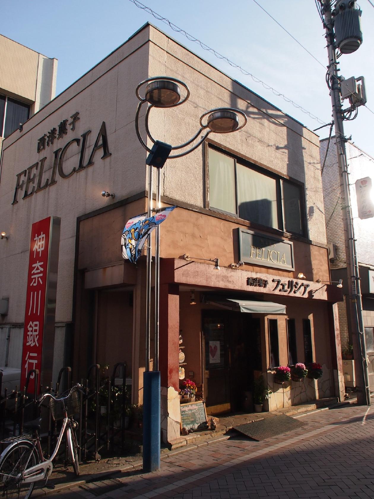 FELICIA