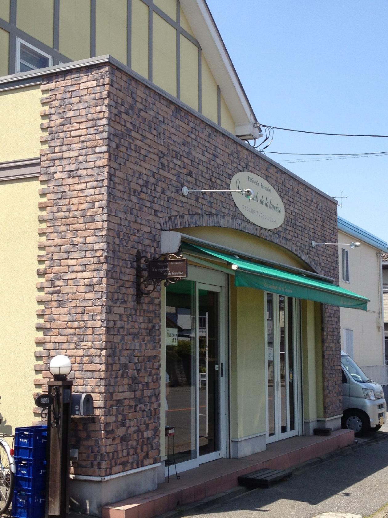 アンファン・ルミエール こてはし台店