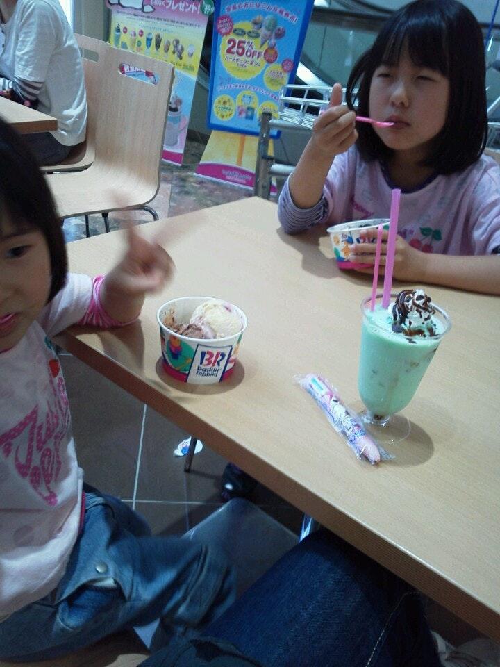 サーティワンアイスクリーム 北宇和島フジグラン店