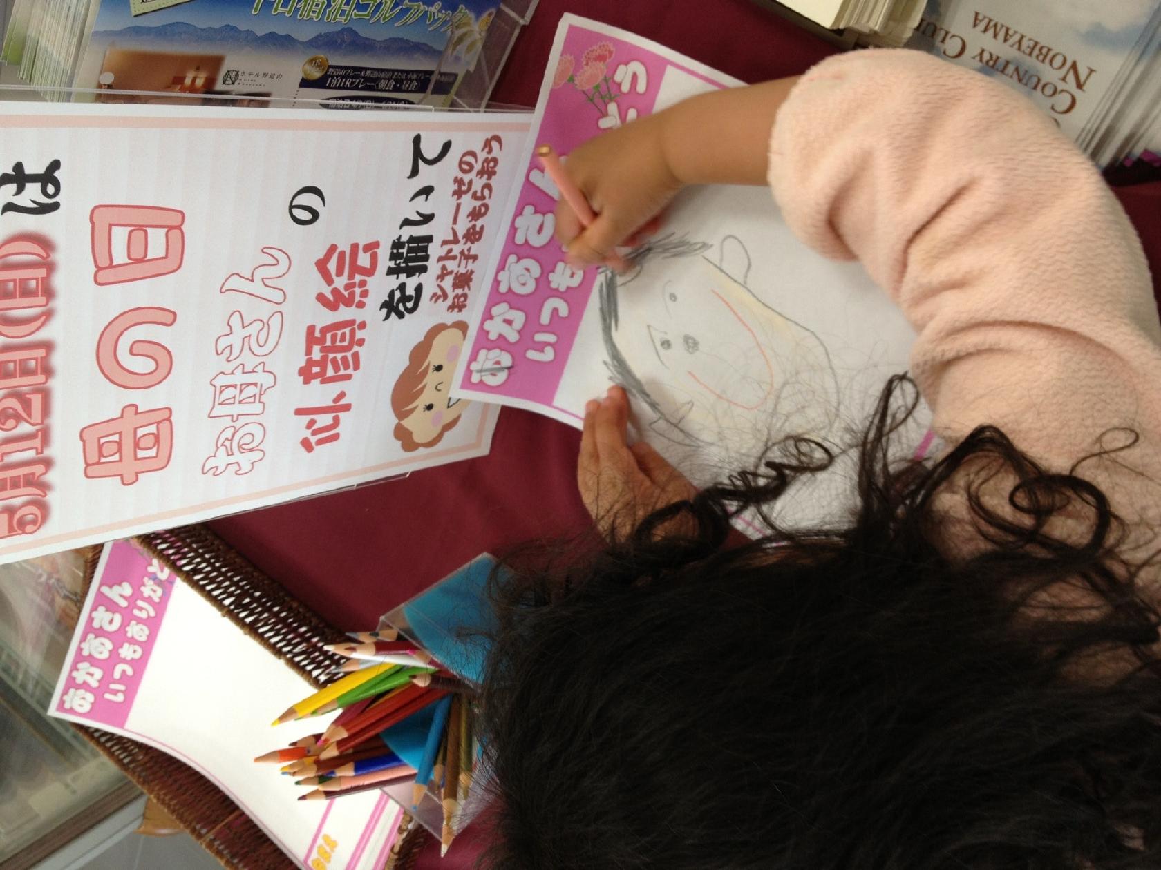 シャトレーゼ幸手店
