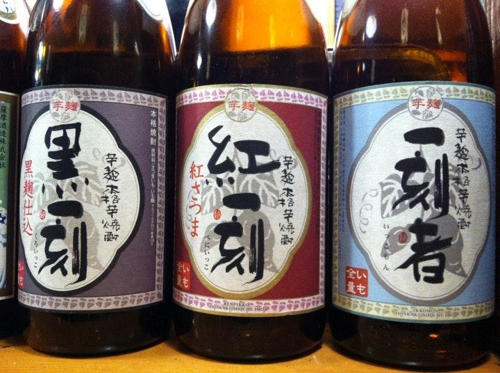 炭火やきとり 鳥酒家