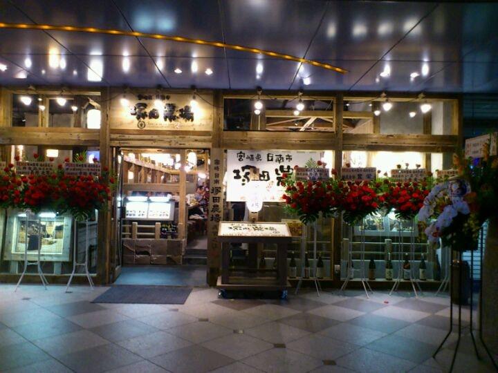 CAFE DE JUNKU