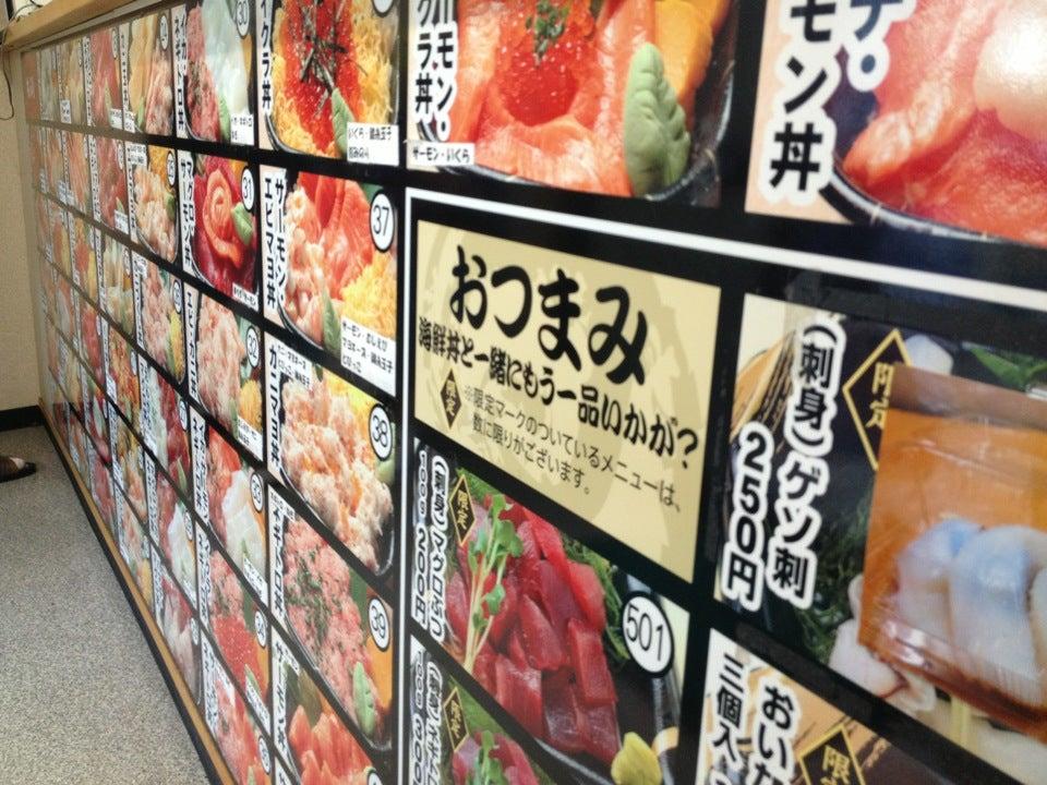 海鮮彩り　どん太　瑞江店