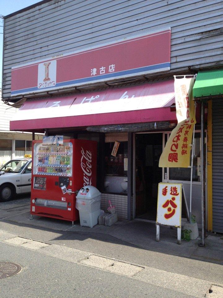 るぱん