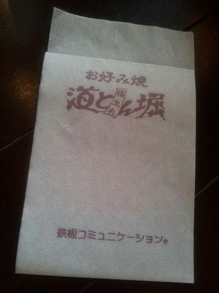 道とん堀芸濃店
