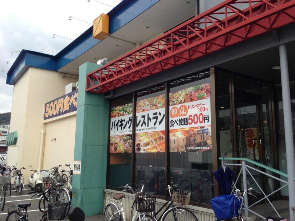 MKバイキング山科店