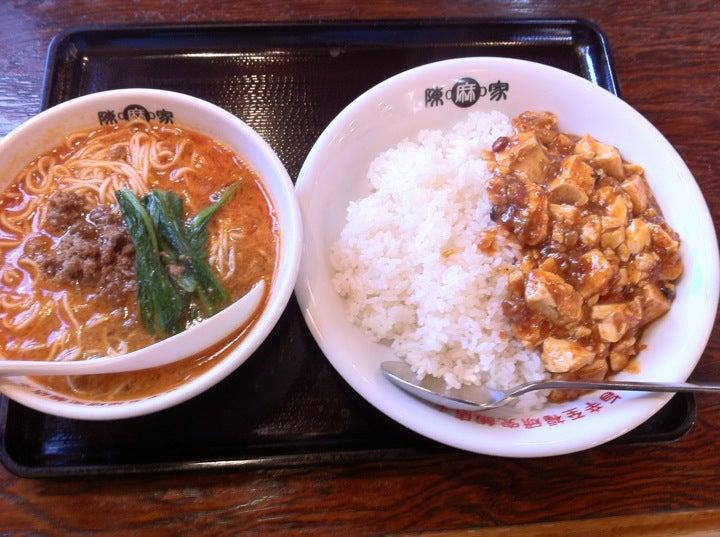 陳麻屋 宇都宮不動前店