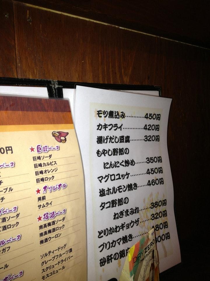 ゴザイン