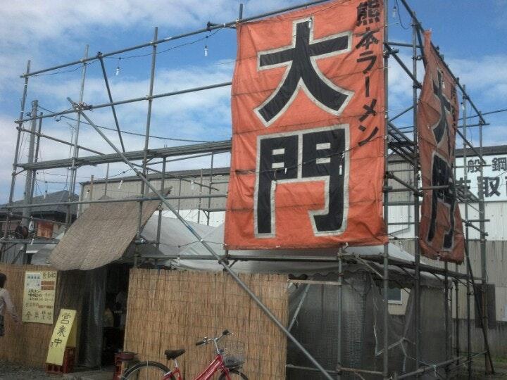 熊本らーめん 大門